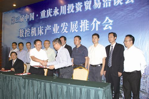 與中捷數(shù)控、力勁壓鑄簽訂共建協(xié)議