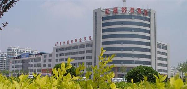 德州新星職業(yè)學(xué)校有哪些計(jì)算機(jī)相關(guān)專(zhuān)業(yè)？