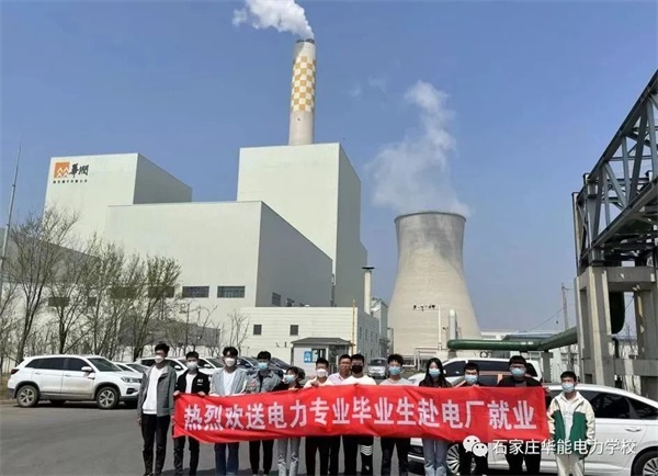 電力行業(yè)好就業(yè)嗎？學習電力專業(yè)有前途嗎？