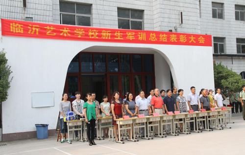 臨沂學(xué)藝術(shù)專業(yè)去哪里？臨沂藝術(shù)學(xué)校歡迎你！