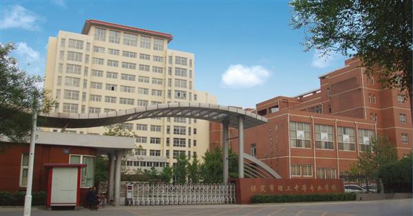 保定北市區(qū)職教中心有短期培訓(xùn)班嗎？   