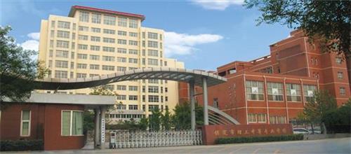 保定市理工中等專業(yè)學(xué)校學(xué)費(fèi)貴嗎？   