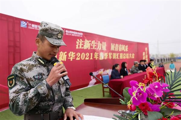 挑戰(zhàn)自我，勇于拼搏——蘭州新華互聯(lián)網(wǎng)中等職業(yè)學(xué)校春訓(xùn)總結(jié)大會(huì)