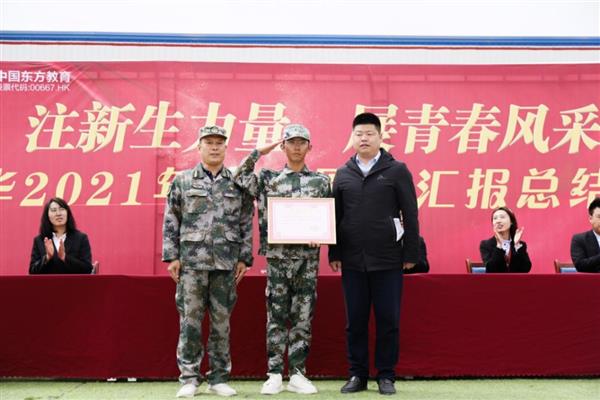 挑戰(zhàn)自我，勇于拼搏——蘭州新華互聯(lián)網(wǎng)中等職業(yè)學(xué)校春訓(xùn)總結(jié)大會(huì)