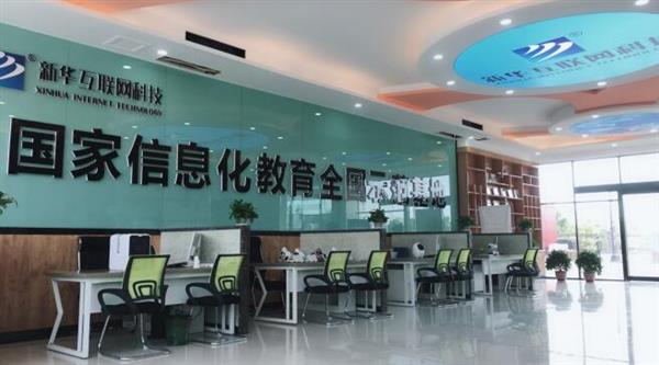 蘭州新華電腦學(xué)校開(kāi)設(shè)了哪些專業(yè)？
