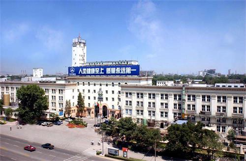 學(xué)中醫(yī)康復(fù)保健為什么選擇華北制藥技工學(xué)校？