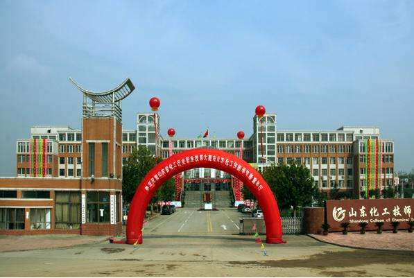 山東化工技師學(xué)院化學(xué)工程系有哪些專業(yè)？