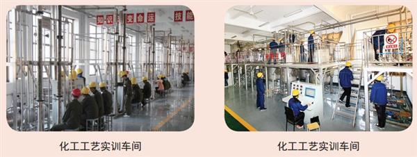 山東化工技師學(xué)院重點(diǎn)專業(yè)有哪些？