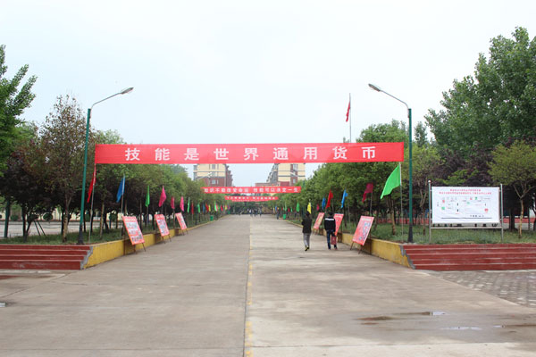 棗莊勞動技工學校三二連讀怎么樣？