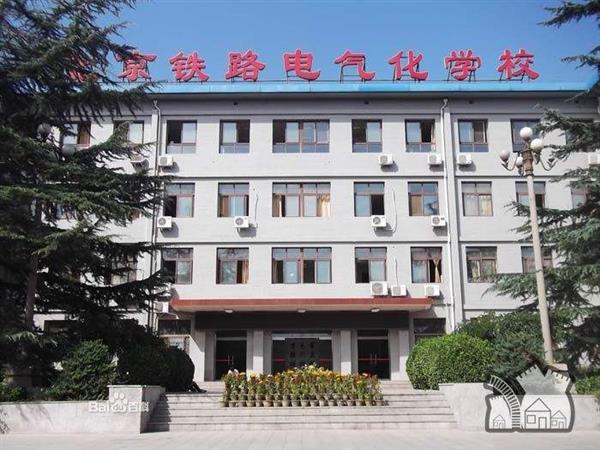衡水鐵路電氣化學(xué)校是國(guó)辦學(xué)校嗎？就業(yè)形勢(shì)怎么樣？