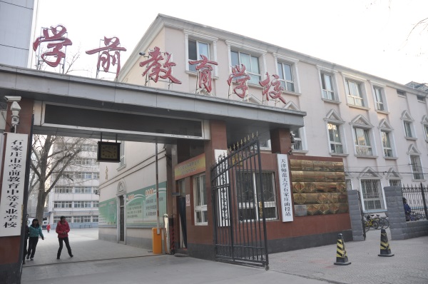 一名好的幼兒教師應(yīng)具備哪些素質(zhì)？