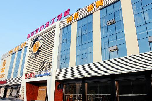  秋頒豐獎(jiǎng)酬勤勉，日獲佳名慰雅思-記河北省首屆優(yōu)芽微課大賽