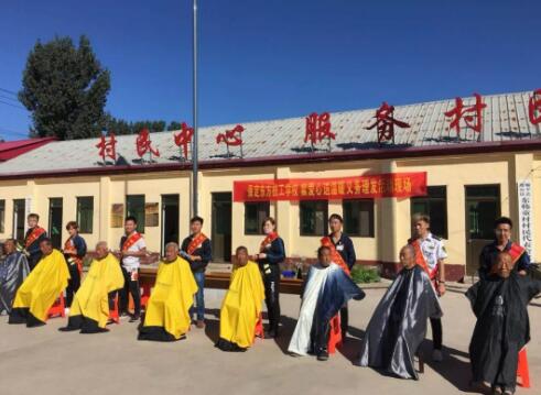 適逢佳節(jié)至，學(xué)子敬老情！保定東方技工學(xué)校開展為老人理發(fā)活動！