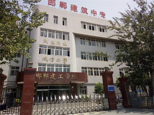  邯鄲市建筑工程中專學(xué)校學(xué)建筑裝飾怎么樣？