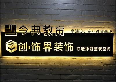 哪里能學(xué)習(xí)CAD機(jī)械設(shè)計(jì)？   