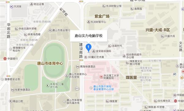 唐山實(shí)力電腦學(xué)校怎么樣？有哪些辦學(xué)特色？