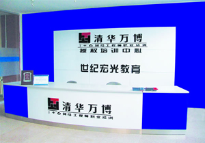 保定學(xué)習(xí)電子商務(wù)專(zhuān)業(yè)推薦哪所學(xué)校？
