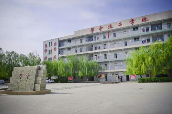 保定華中高級技工學校有哪些辦學特色？