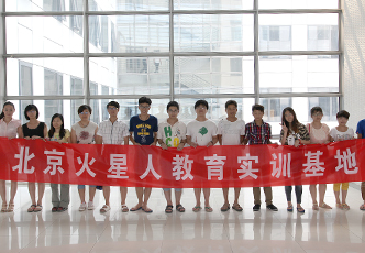 火星人藝術(shù)設(shè)計(jì)培訓(xùn)基地師資力量是怎樣的？