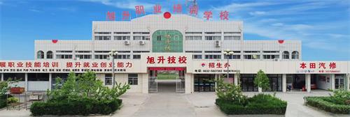 滕州市旭升職業(yè)培訓(xùn)學(xué)校開設(shè)了哪些專業(yè)？