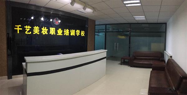 張家口市千藝職業(yè)培訓(xùn)學(xué)校教學(xué)水平怎么樣？