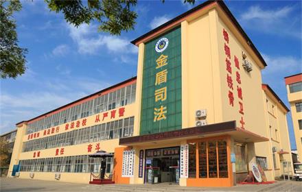 東營司法學(xué)校有哪些專業(yè)？