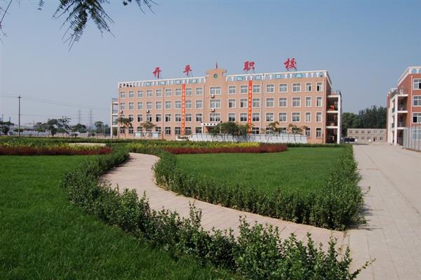 唐山市開平區(qū)綜合職業(yè)技術(shù)學校機械類專業(yè)有哪些？
