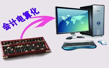 邯鄲理工學(xué)校有會計(jì)電算化專業(yè)嗎？