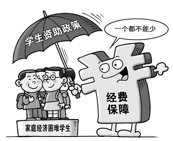 山東工業(yè)技師學(xué)院有獎助學(xué)政策嗎？