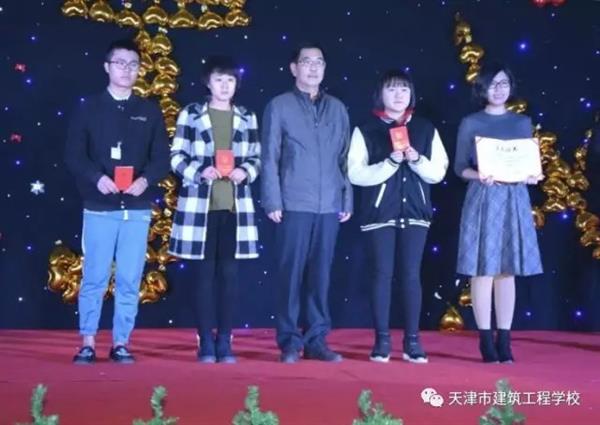 天津市建筑工程學校舉辦文化體育藝術節(jié)暨頒獎晚會
