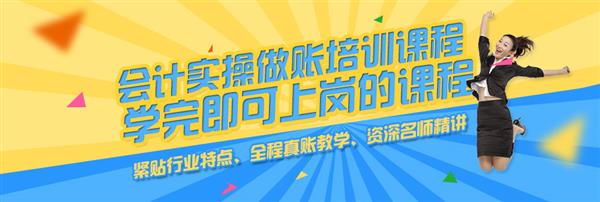 唐山慧豐會計(jì)學(xué)校學(xué)會計(jì)有哪些優(yōu)勢？