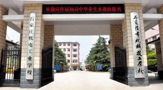 有沒有免學(xué)費(fèi)的技校技工學(xué)校？