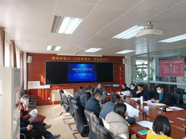 山東省濰坊商業(yè)學(xué)?！半p高”建設(shè)專題研討會(huì)召開