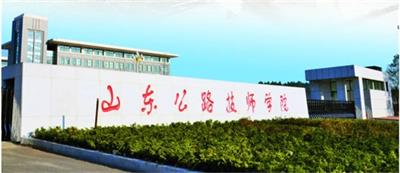 山東公路技師學(xué)院有數(shù)控專業(yè)嗎？   
