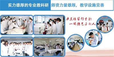 山東利明技工學(xué)校護理專業(yè)怎么樣？   