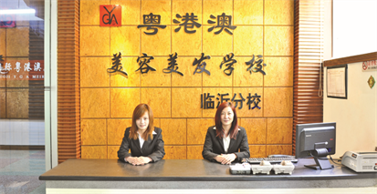 在臨沂怎么學(xué)美容？   
