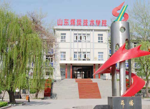 臨沂高鐵乘務(wù)學(xué)校待遇好嗎？