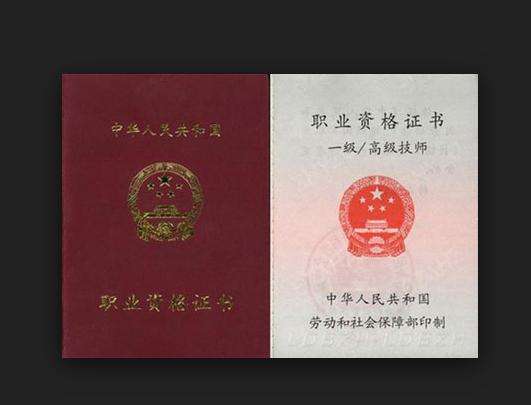 護理相關證書有哪些？棗莊護理學校來為你解答
