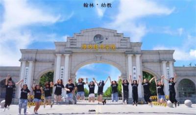 在濰坊去哪所學(xué)校學(xué)幼師？   