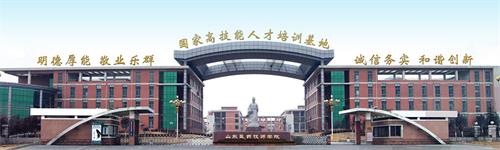 泰安醫(yī)藥學(xué)校哪家好？