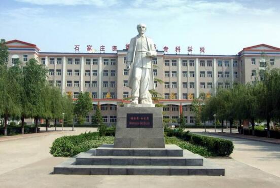 石家莊哪家學校教學質(zhì)量好？