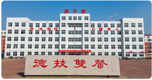 德州哪所學校計算機專業(yè)實力強？