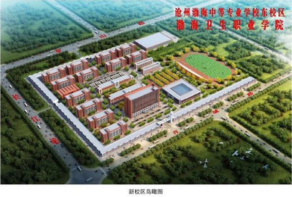 滄州渤海專修學(xué)院學(xué)費(fèi)是多少？有優(yōu)惠政策嗎？