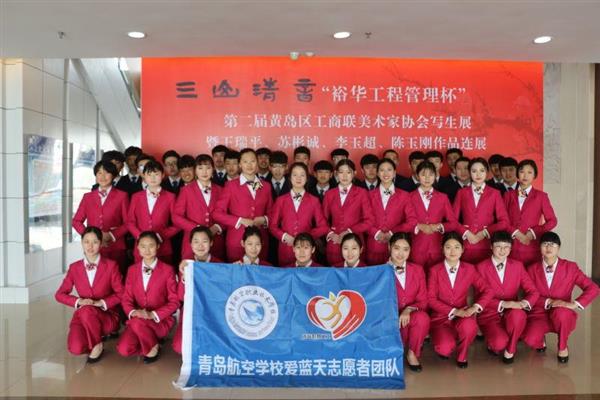 想要學航空？為什么不來青島航空學?？纯茨?？