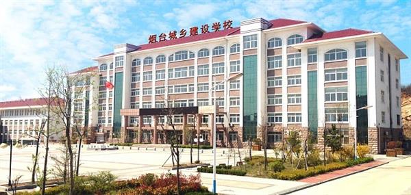 與同類學(xué)校相比，煙臺(tái)機(jī)電學(xué)校都有哪些辦學(xué)優(yōu)勢(shì)？
