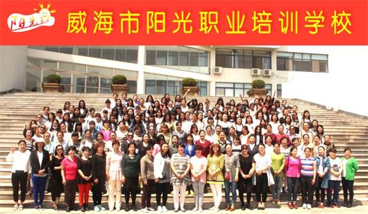 威海月嫂學(xué)校怎么樣？值得選擇嗎？