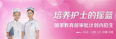 學(xué)習(xí)護(hù)理專業(yè)能從事那些工作崗位？   