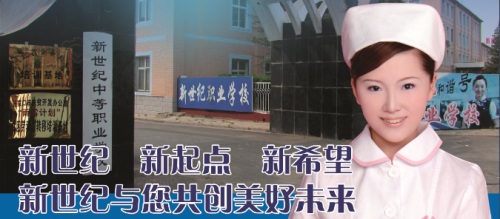 張家口幼師學(xué)校有什么優(yōu)勢(shì)？