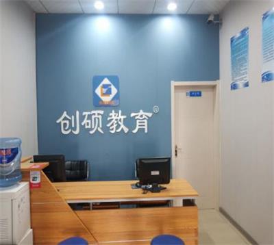 邯鄲哪個學?？梢詫W習初級會計？   