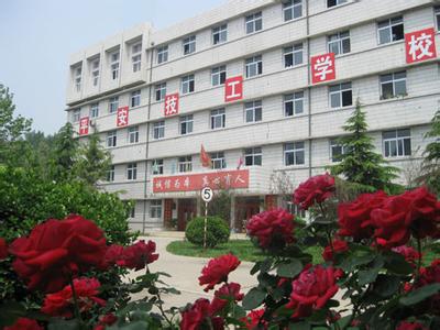 　保定平安技工學(xué)校好嗎？